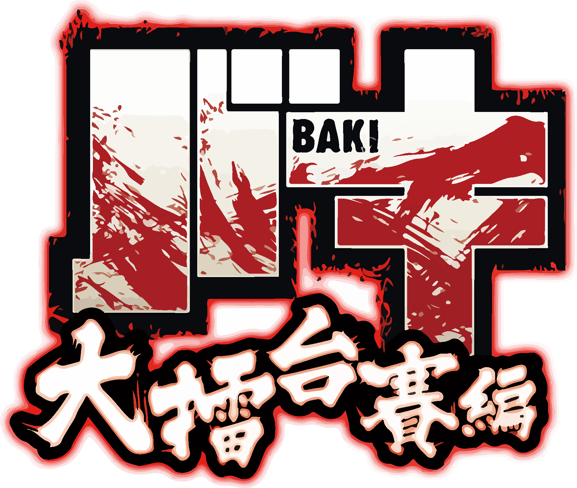 Baki openings and endings